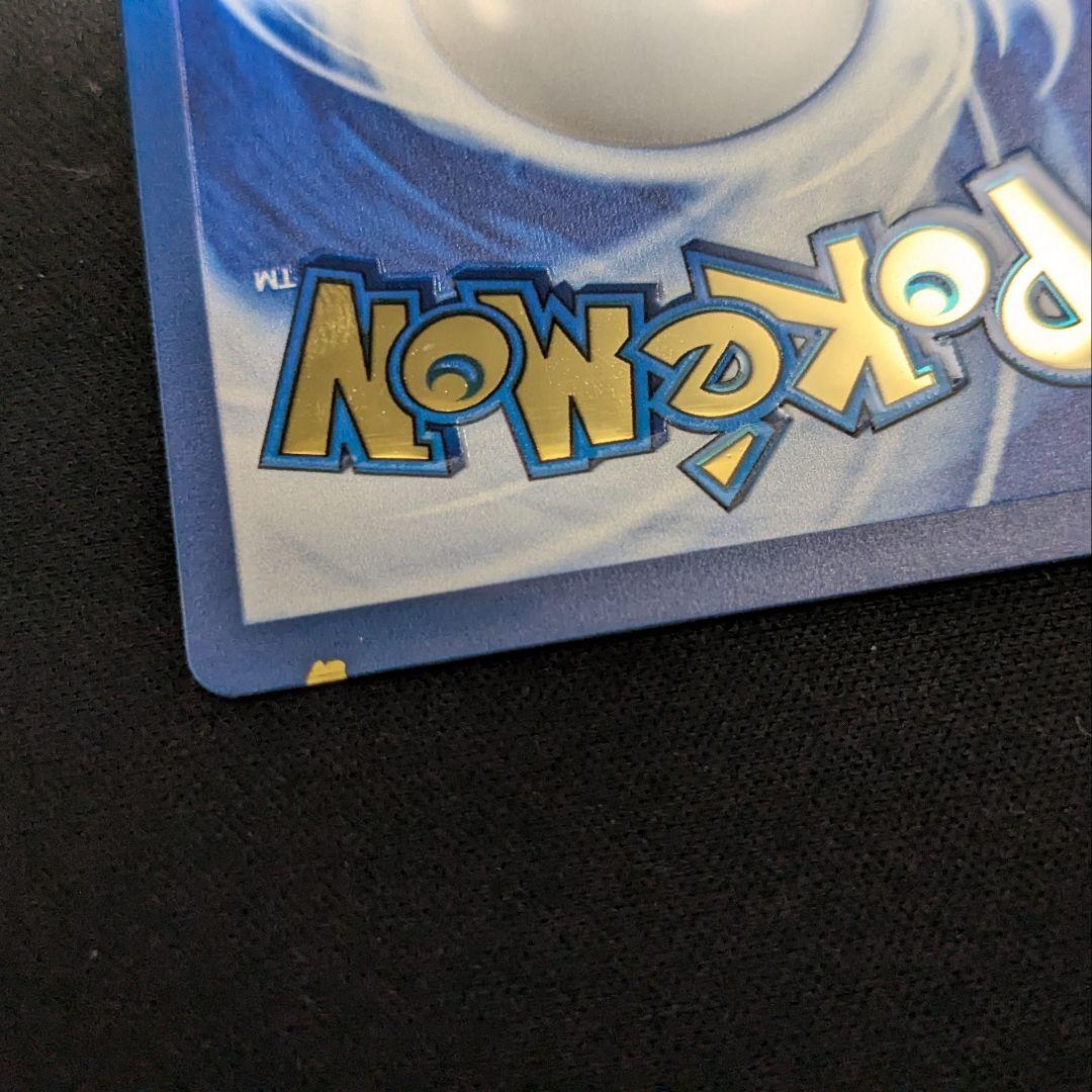 ピカチュウ リザードン 25thプロモ メタルカード 英語版 - メルカリ