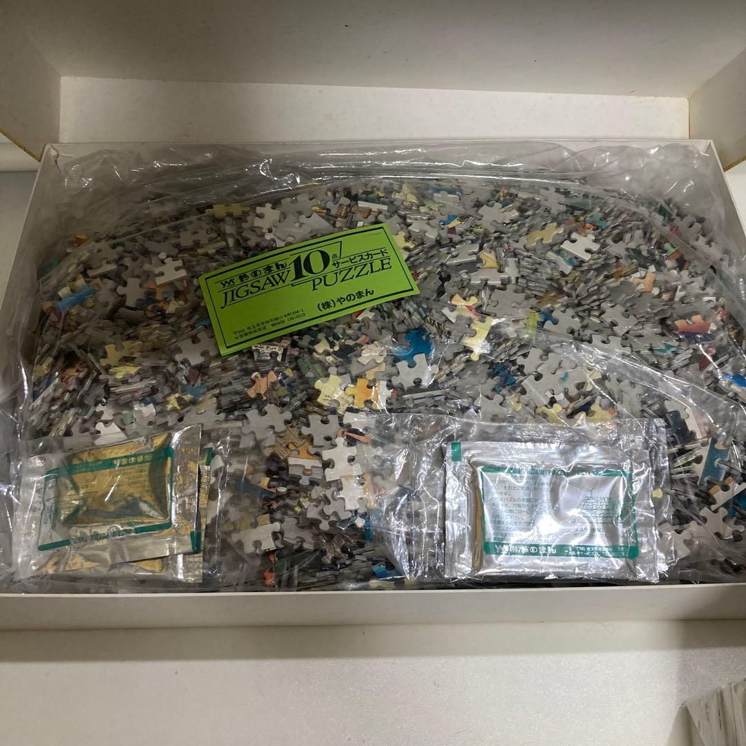 廃盤◾️東海道五十三次 5146ピース パズル 未使用品 YANOMAN 希少