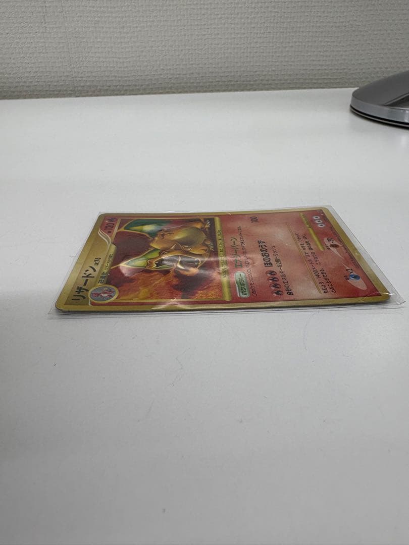 リザードン【破空の激闘】092/092