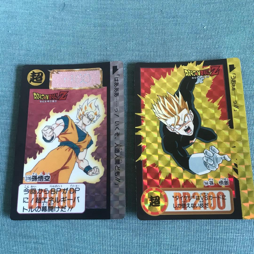 ドラゴンボールカードダスまとめ売り