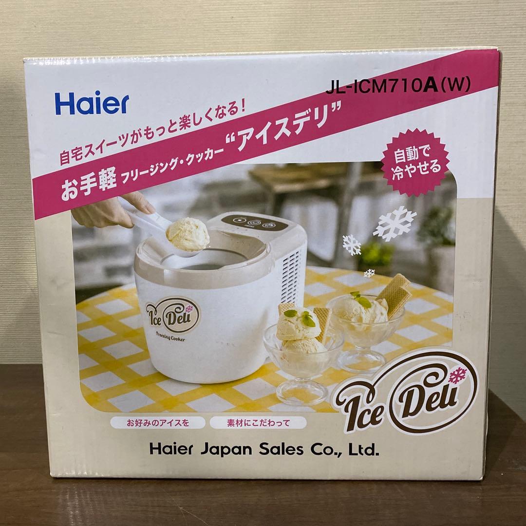 新品未使用】ハイアール JL-ICM710A アイスデリアイスクリー - メルカリ