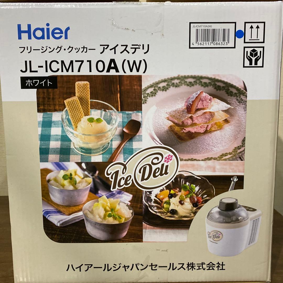 新品未使用】ハイアール JL-ICM710A アイスデリアイスクリー - メルカリ
