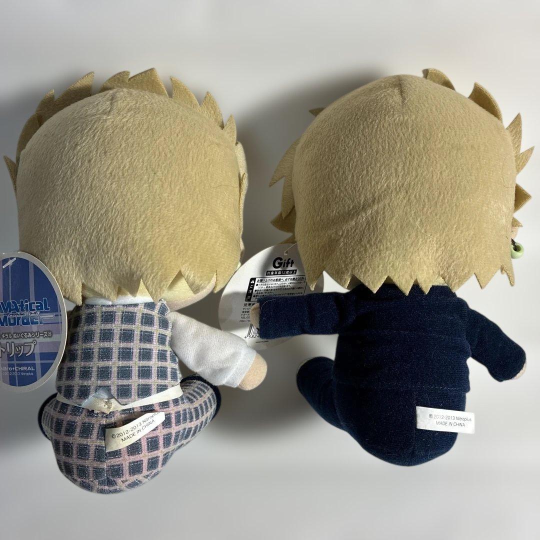 DRAMAtical Murder トリップ　ウイルス　ぬいぐるみ