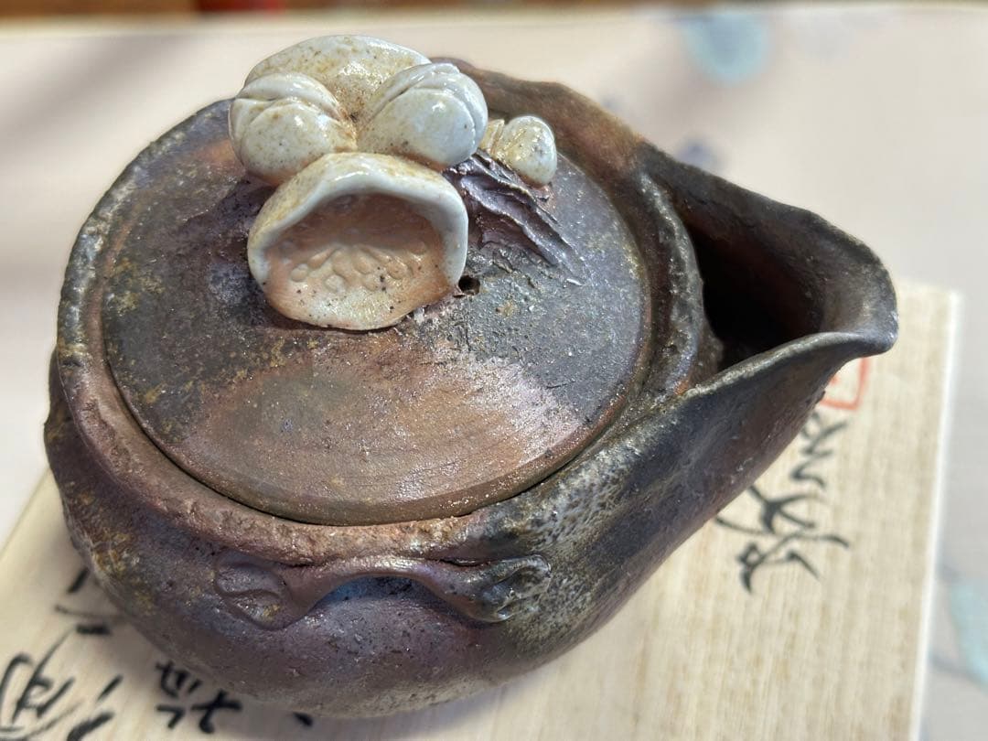 佐藤苔助 備前焼宝瓶 うさぎ手捻り作者 急須 共箱 共布 茶注 煎茶