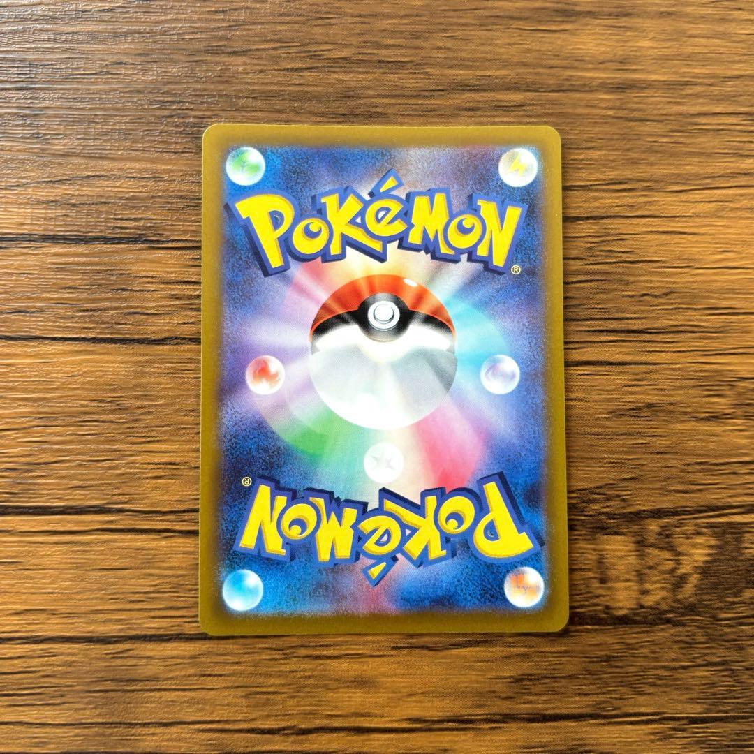 ポケモンカード 【アルセウスVSTAR】 UR