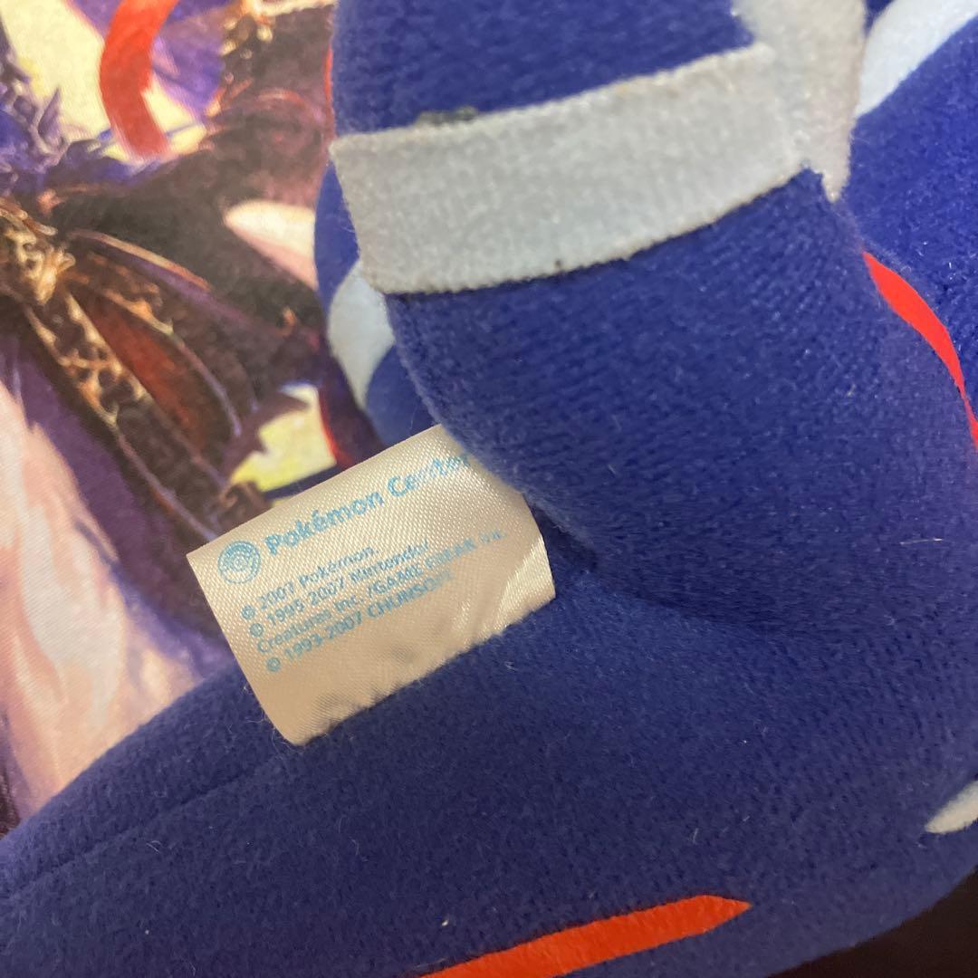 【超貴重！】闇のディアルガ ぬいぐるみ 「ポケモン不思議のダンジョン