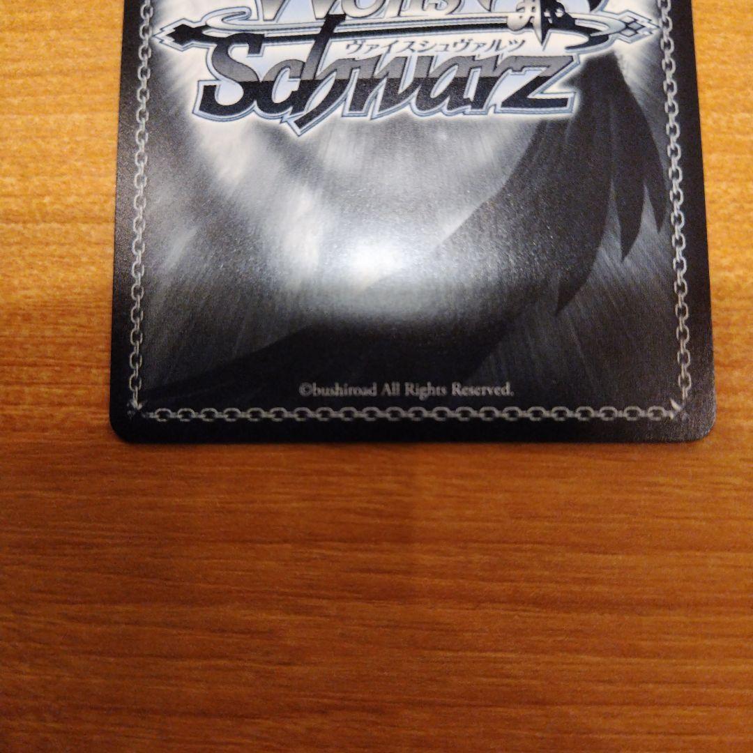 Masquerade オブリビオニス SSP ヴァイスシュヴァルツ