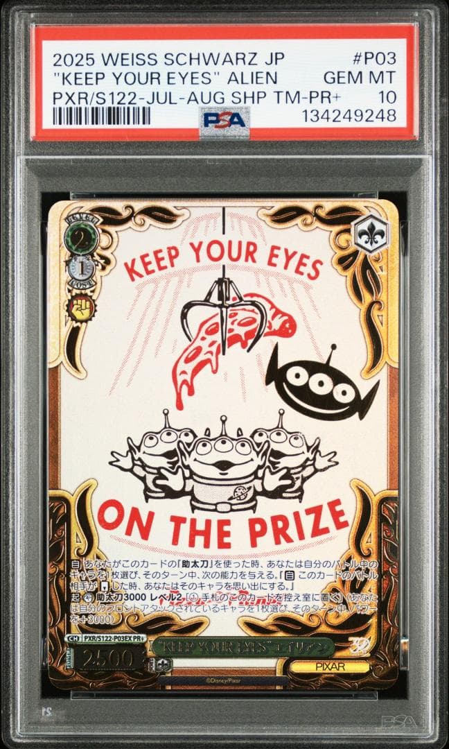 ヴァイスシュヴァルツ トイストーリー 30周年 sec PSA10 連番 - メルカリ