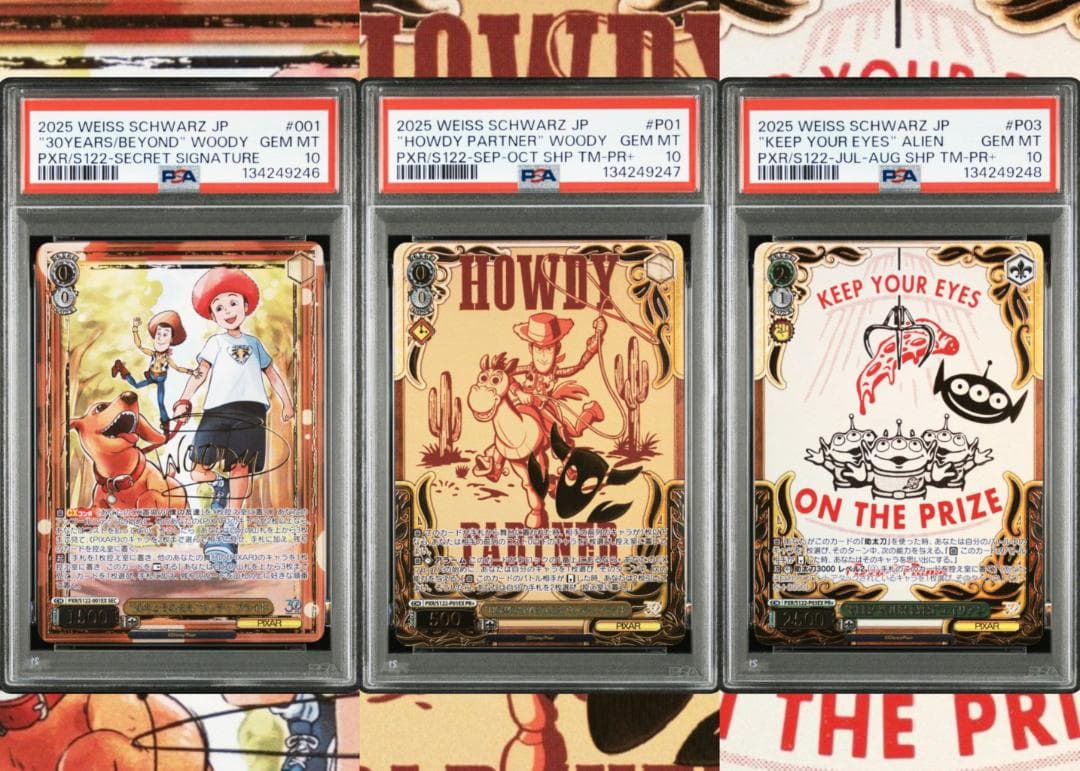 ヴァイスシュヴァルツ トイストーリー 30周年 sec PSA10 連番 - メルカリ