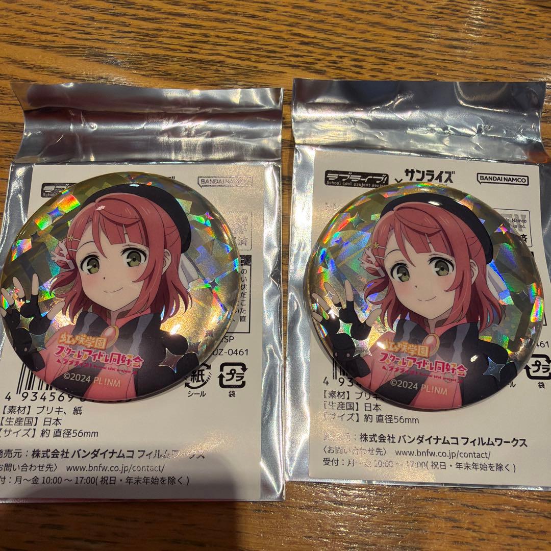 ラブライブ！xサンライズワールド 箔押し缶バッジ2点 上原歩夢 虹ヶ咲