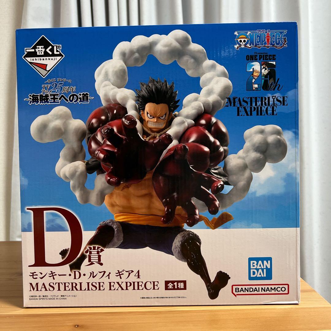 未開封】一番くじワンピースルフィギア2 フィギュア海賊王への道25th