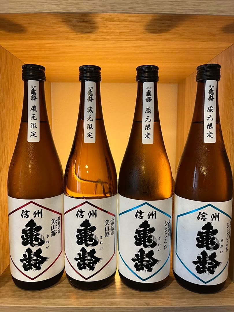 ☆蔵元限定 信州亀齢 日本酒 720ml 4本セット