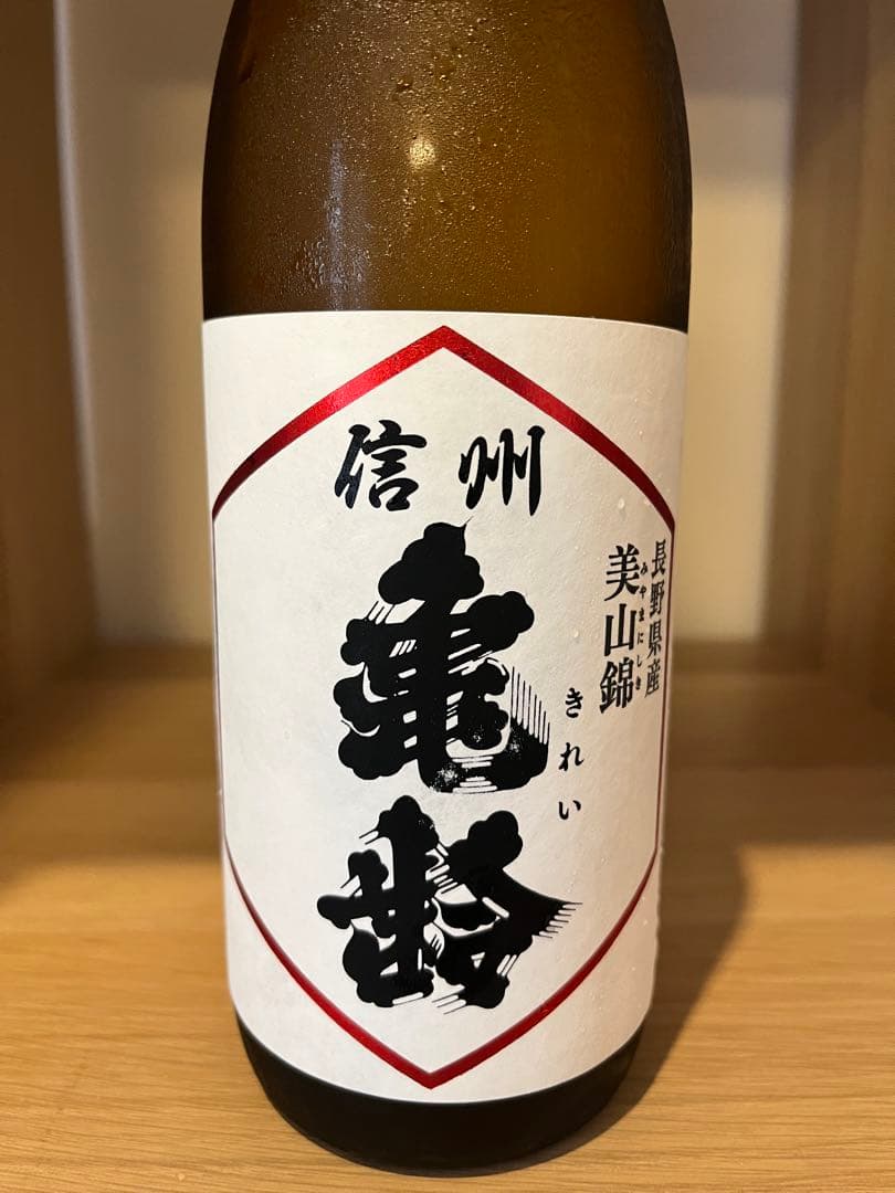 ☆蔵元限定 信州亀齢 日本酒 720ml 4本セット