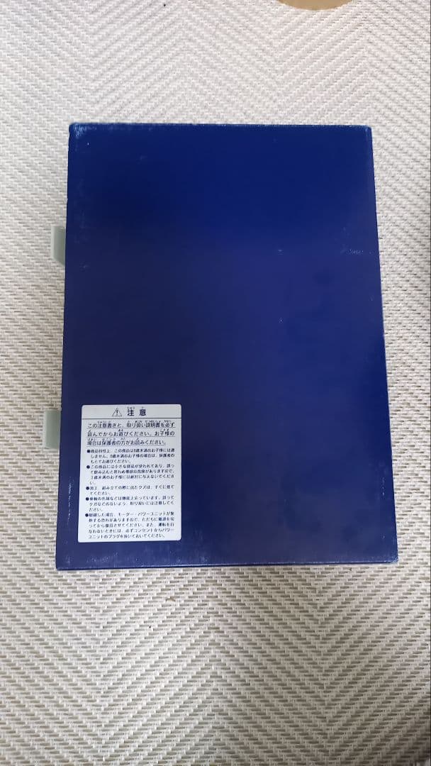 トミックス　115系1000番台　湘南色