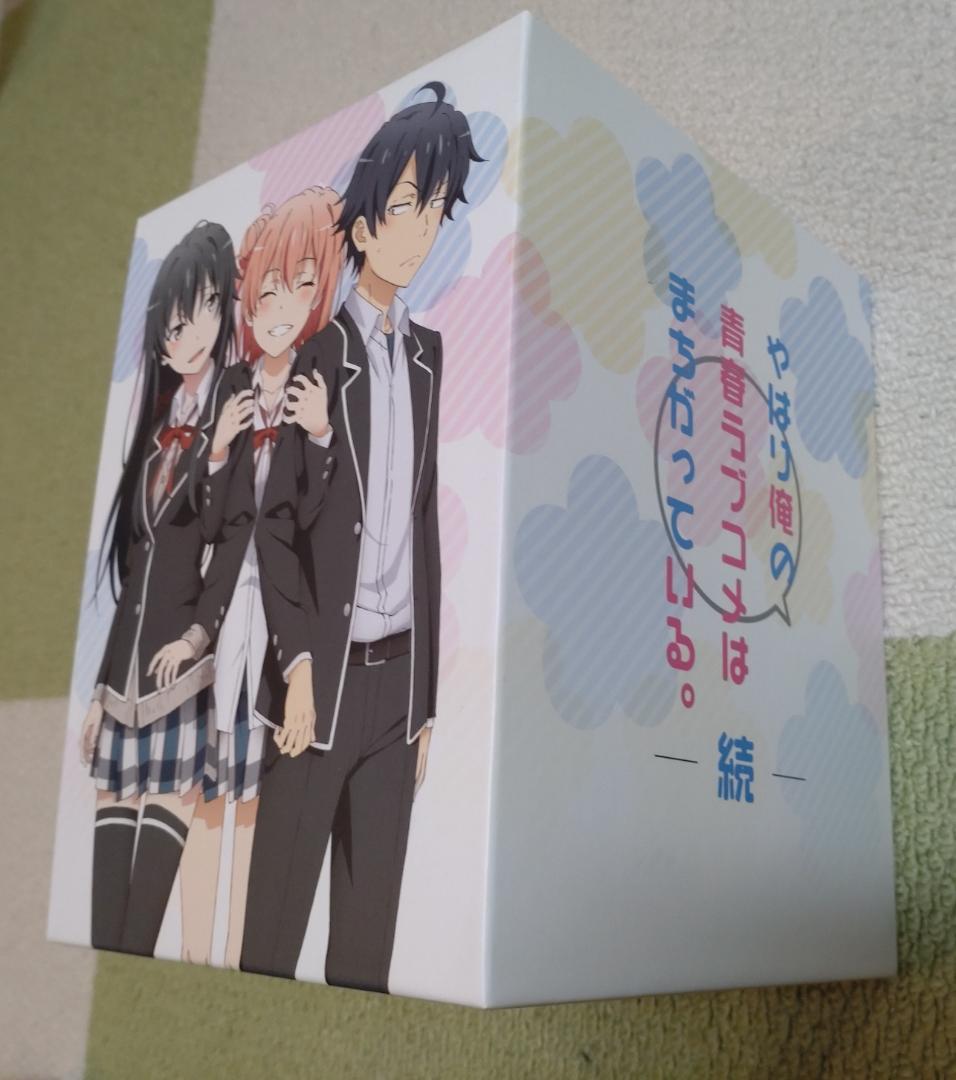 やはり俺の青春ラブコメはまちがっている。BD1～3期全巻セット