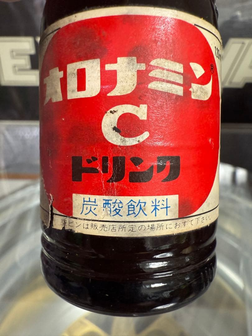オンライン ストア食品・飲料・酒 - 当時物 オロナミンC 未開封 昭和