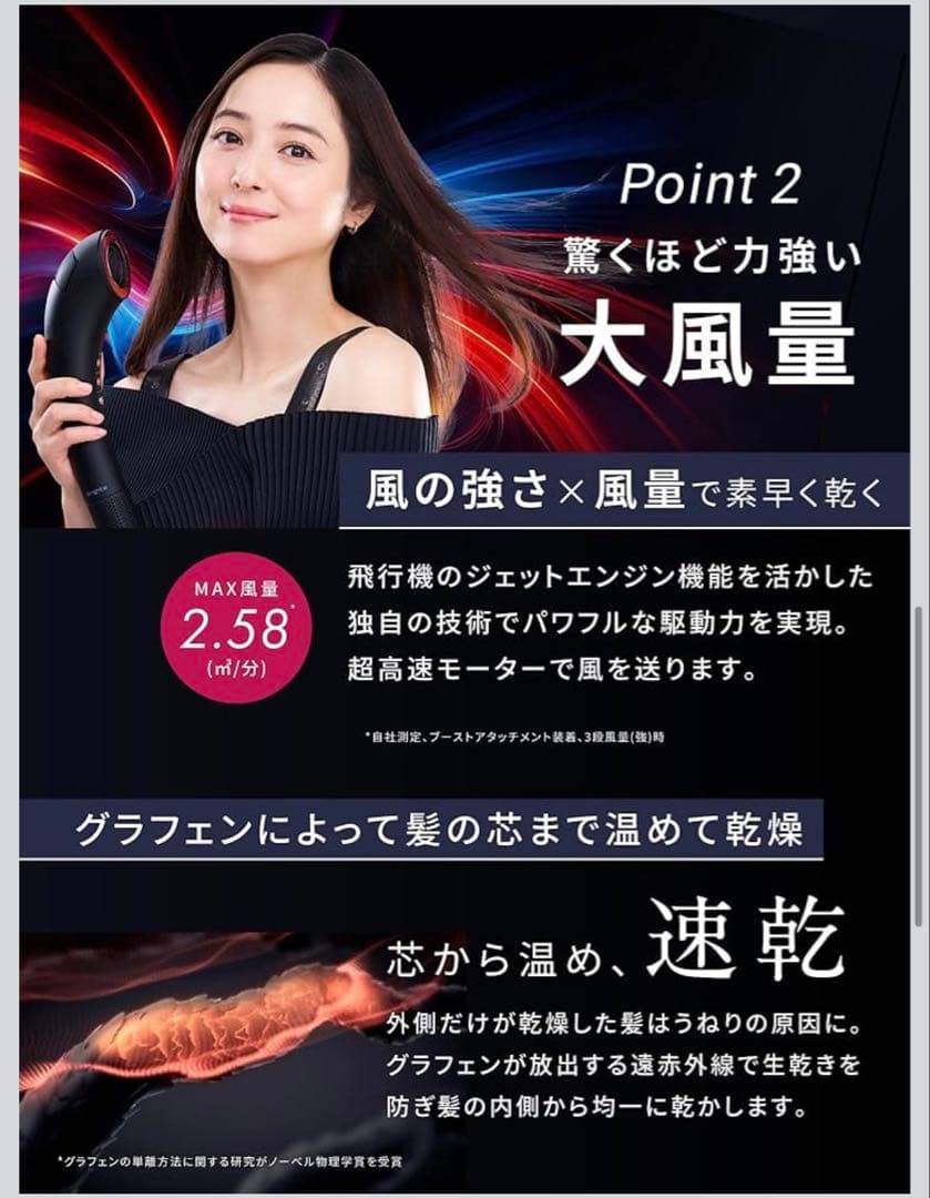 新品未開封 Brighte SHOWER DRYER ブライトシャワードライヤー