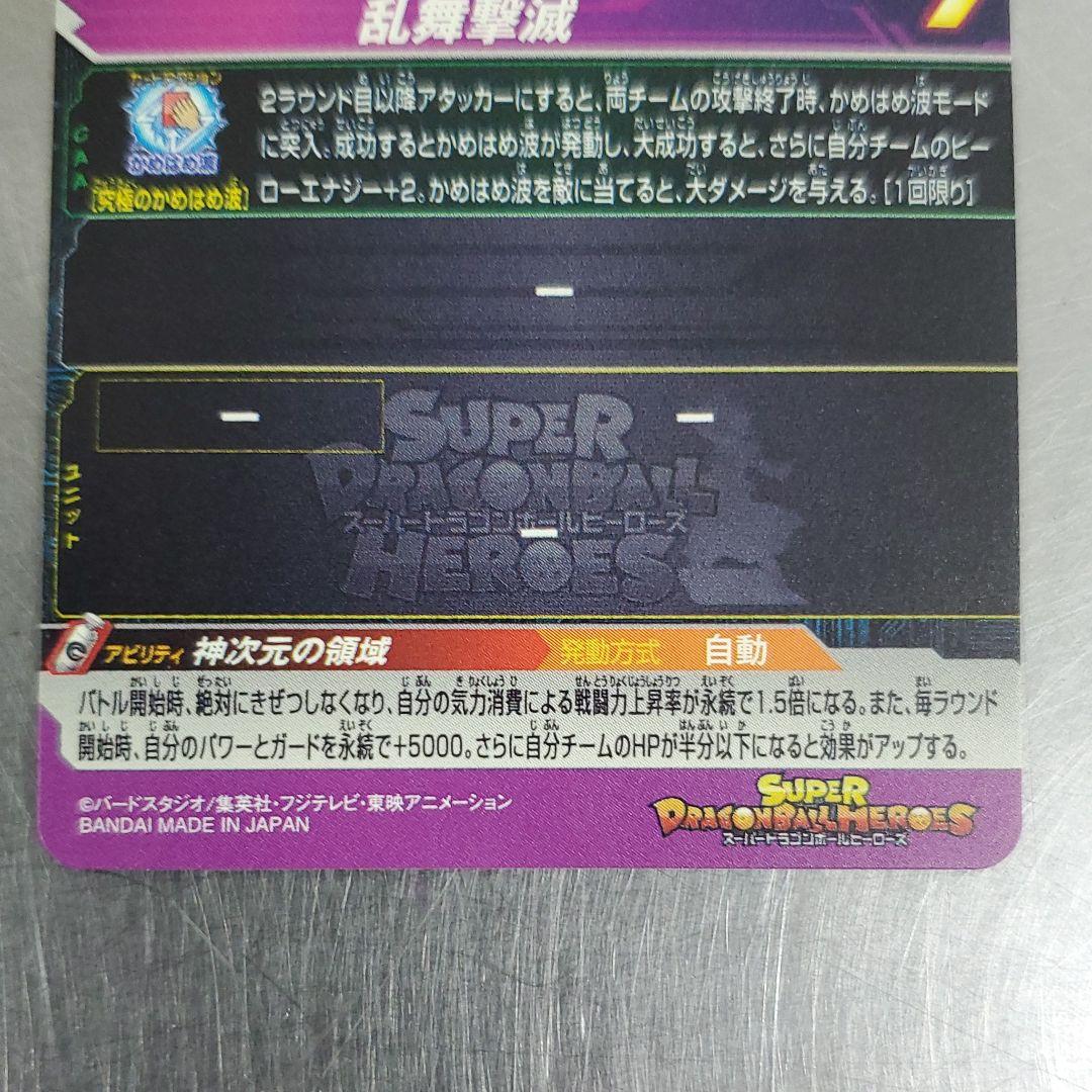 UMP-77 青プロモ 青P 再録版