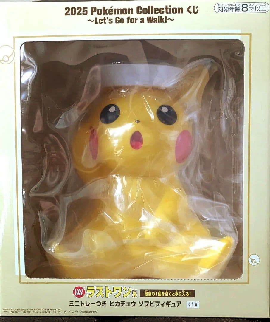 ポケモン一番くじ ラストワン賞 ピカチュウソフビフィギュア - メルカリ