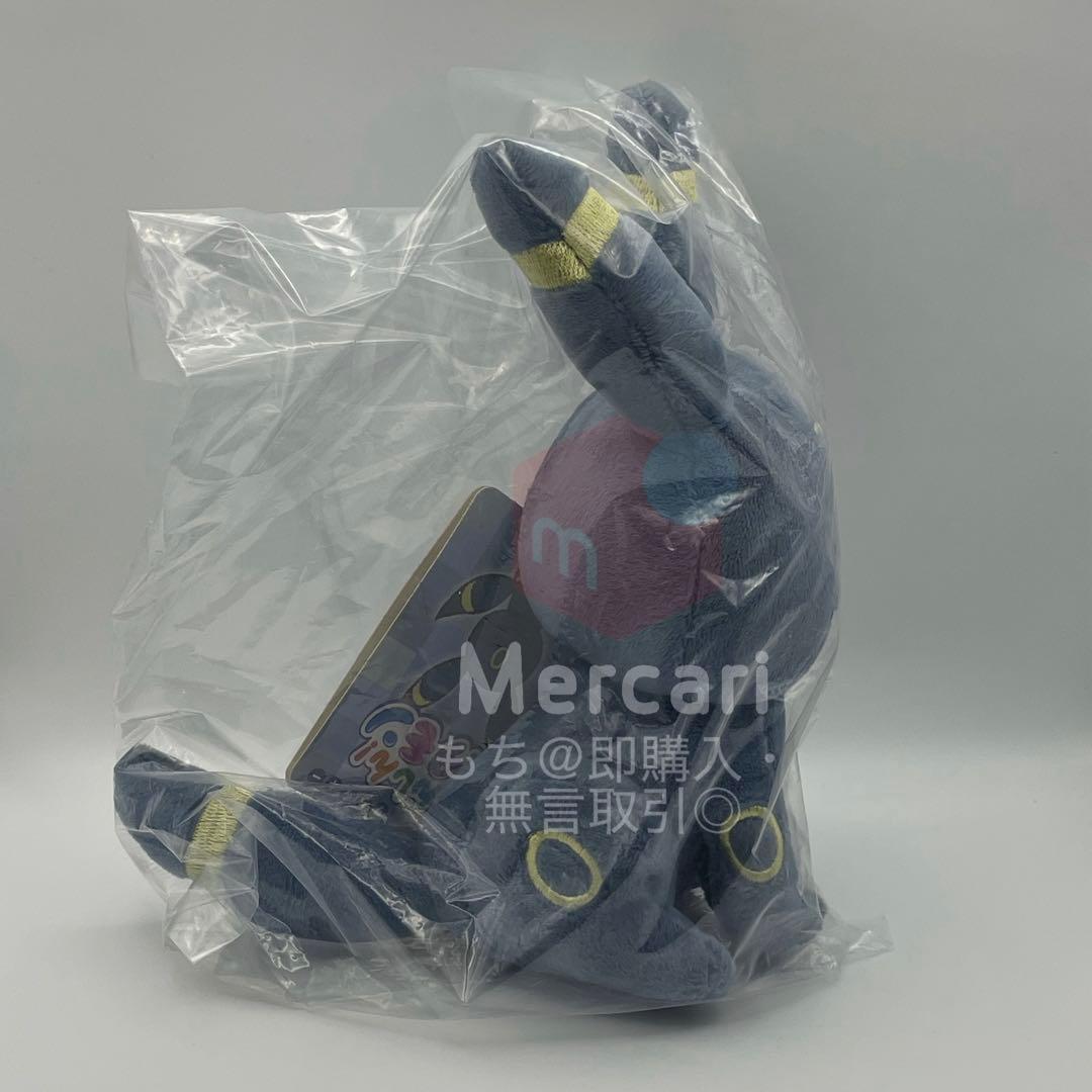 ポケモンセンターオリジナル ぬいぐるみ へんしん! メタモン ブラッキー