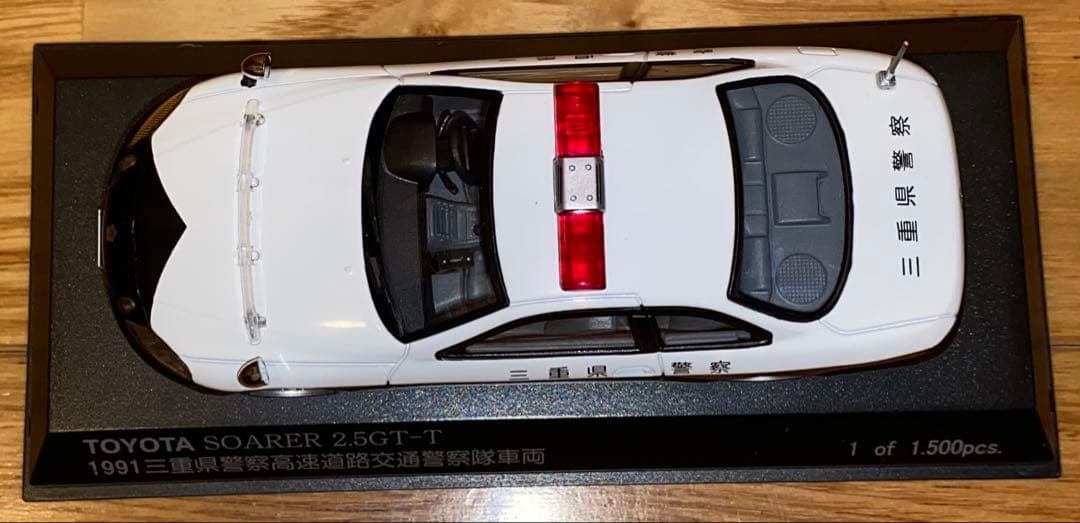 トヨタ ソアラ 25GT-T 警察車両 1/43