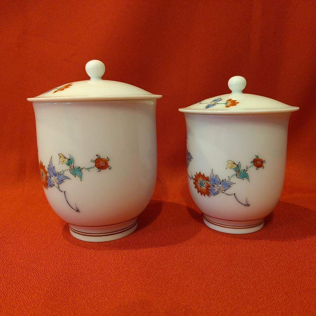 12代 柿右衛門 草花文 蓋付 夫婦湯呑 有田焼