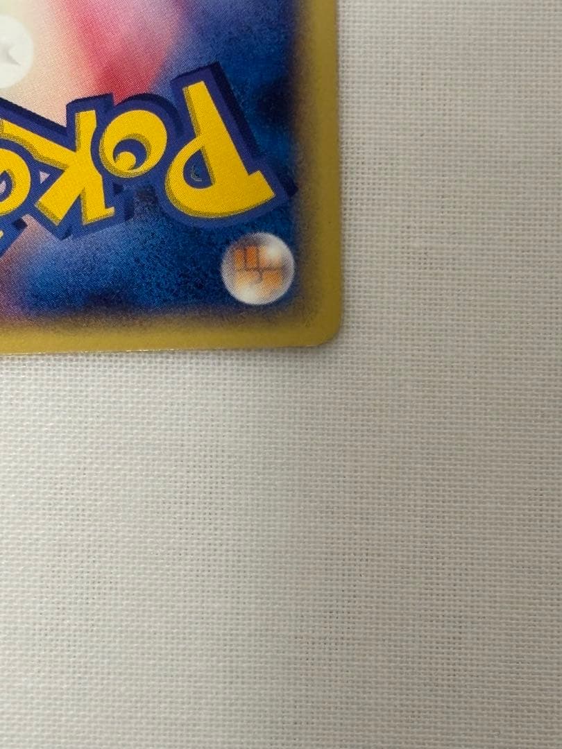 ポケモンカードe ニャース　第一弾基本拡張パック029/128