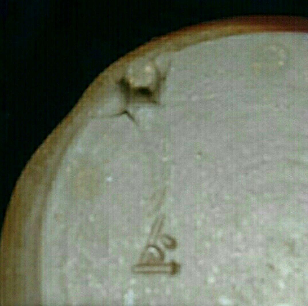 備前焼 松井與之 大皿