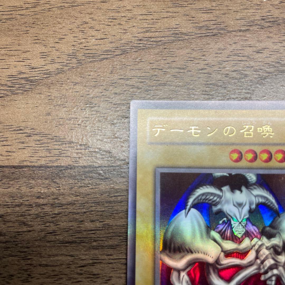 【美品】デーモンの召喚 2期 四つ目