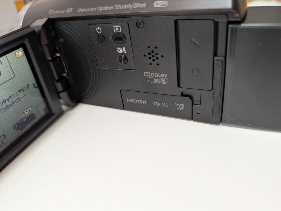 【美品】SONYビデオカメラ HDR-CX675【バッテリー2個付】