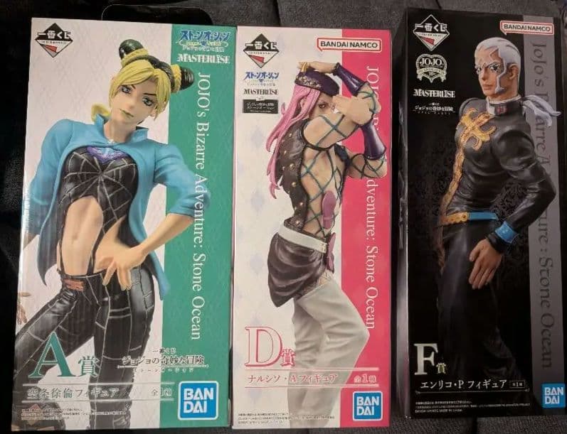 佐竹雅昭 怪獣コレクション/ザザーン 他おまけ付き Amazon.co.jp: CCP