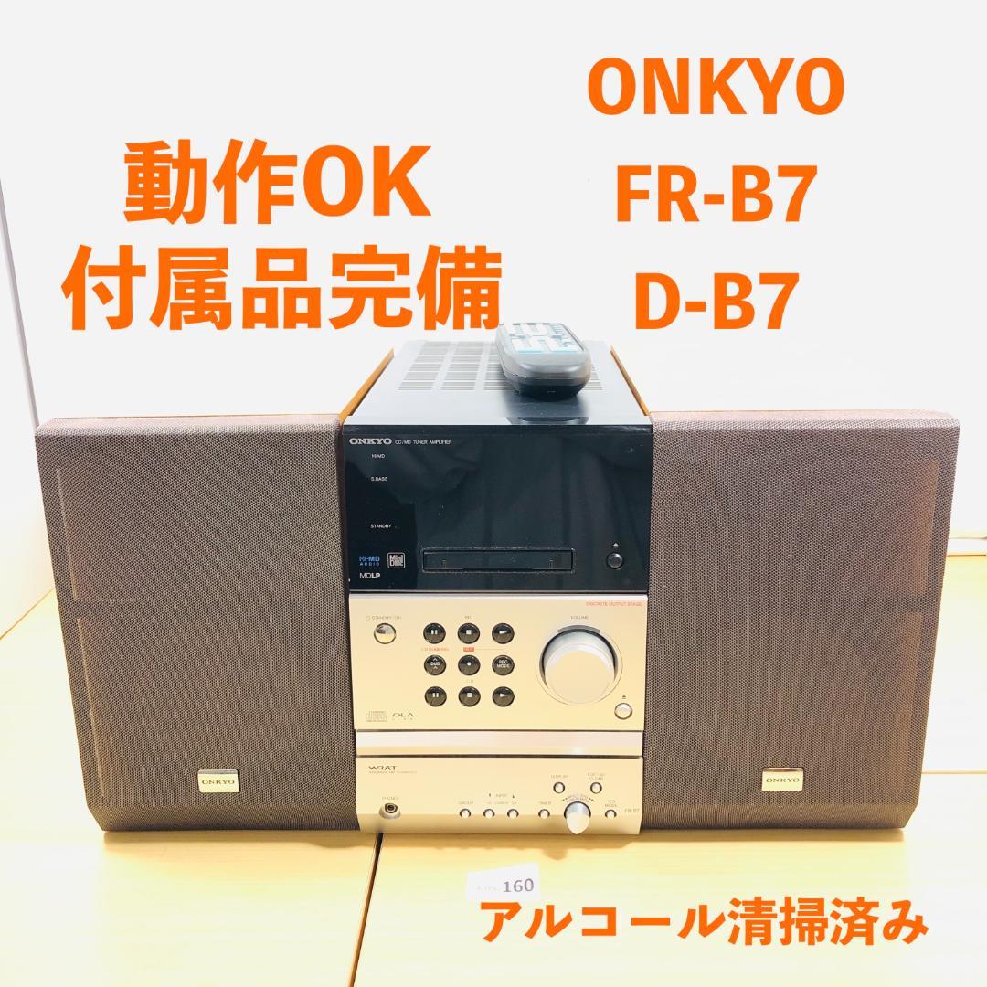 ONKYO FR-B7