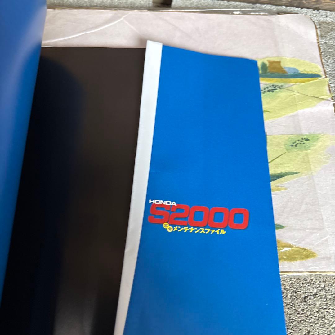 Honda S2000完全メンテナンスファイル : For AP1/AP2全モ…