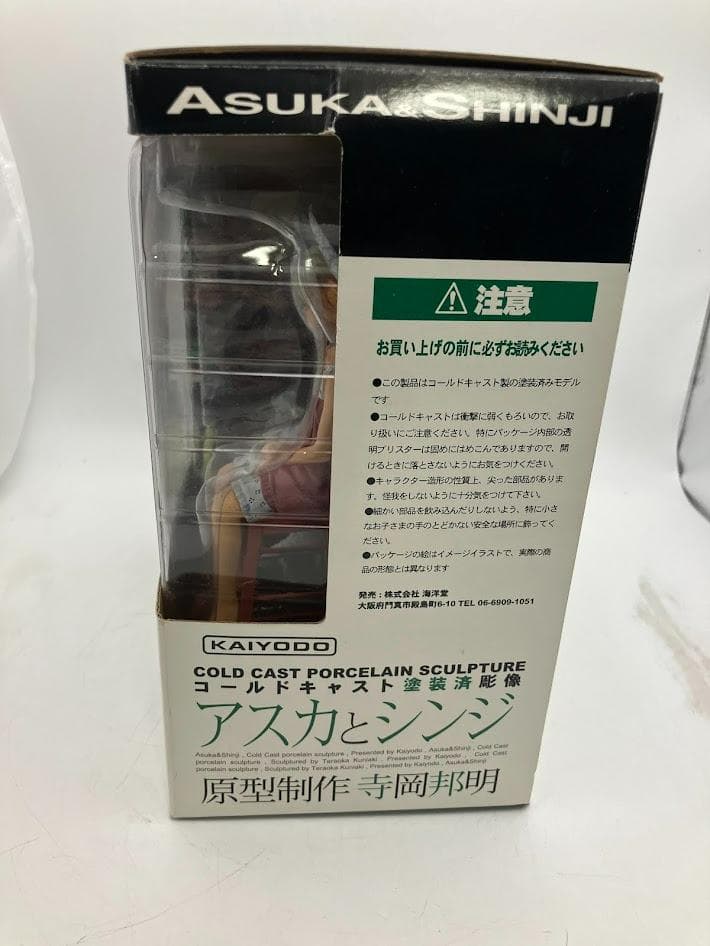 【希少品】限定300個　アスカとシンジ　コールドキャスト塗装済彫像