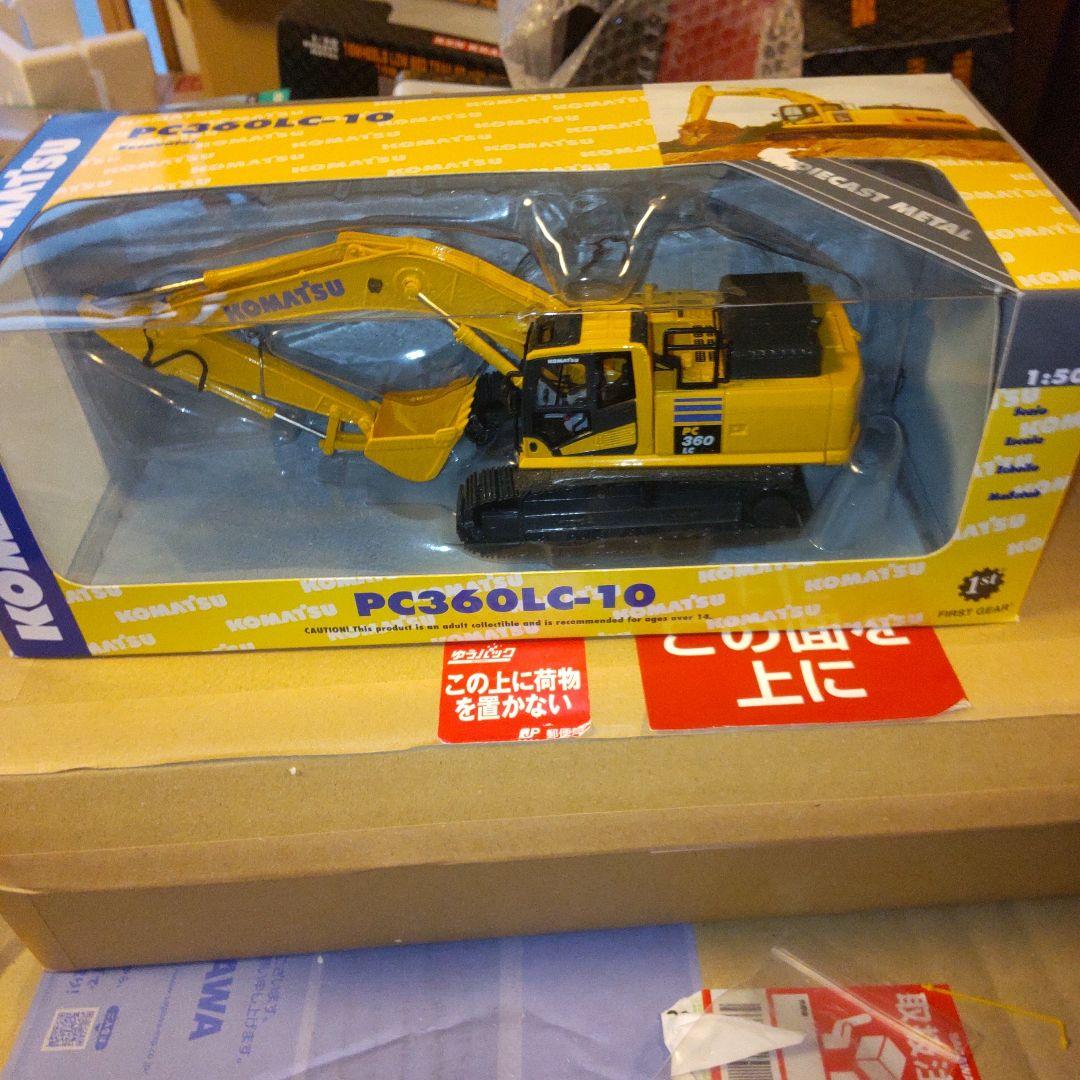 ひかり模型 軽便 無蓋車・土運車 真鍮キット 未組立 ナローゲージ 元箱