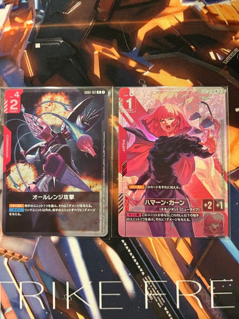 オールレンジ攻撃 & ハマーン・カーン セット LST タオルで隠し干しハンガー ピンチ52個付 ブルー ｜ ミスター