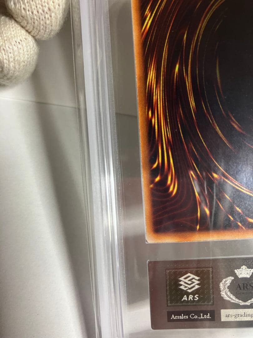 ★*】様 究極完全態・グレート・モス 初期シークレットレアARS6良品