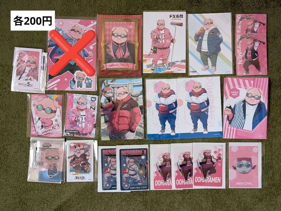 ドズル社大原menまとめ売り バラ売り可能