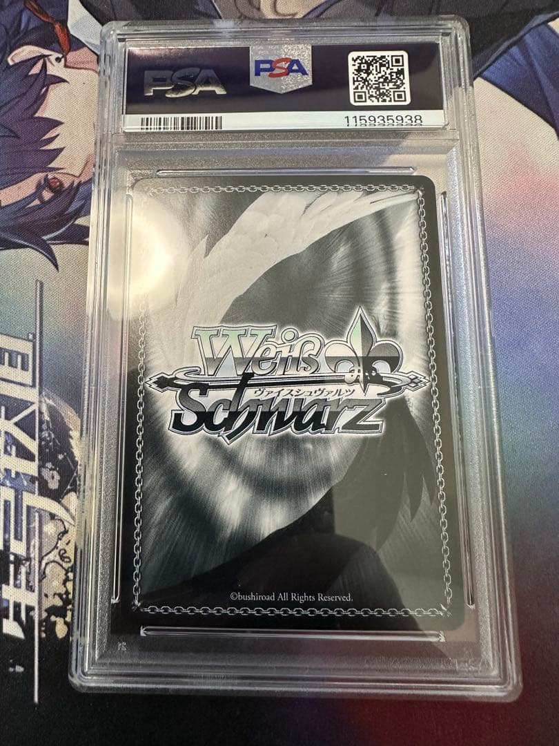 ヴァイスシュヴァルツ　ヘルム アクアマリン　sp サイン　psa10