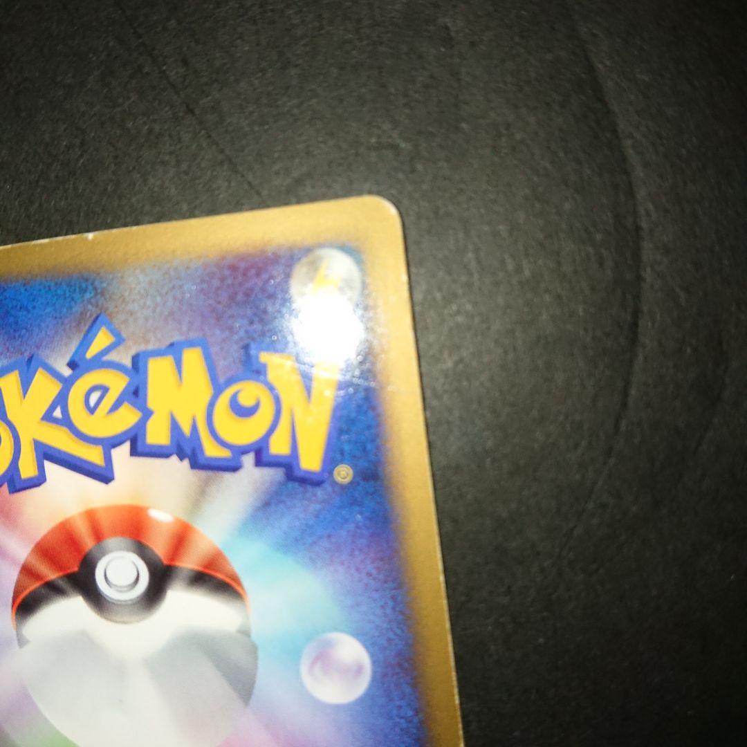 レックウザC LV.X 079/100 Pt3 1ED 難あり プレイ用 - メルカリ