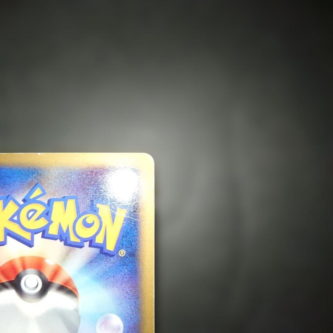 レックウザC LV.X 079/100 Pt3 1ED 難あり プレイ用 - メルカリ