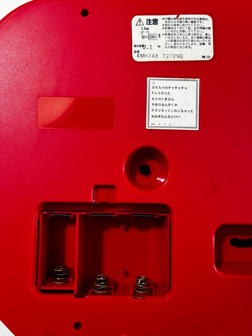 ハローキティ からくり・メロディ付き 掛け時計