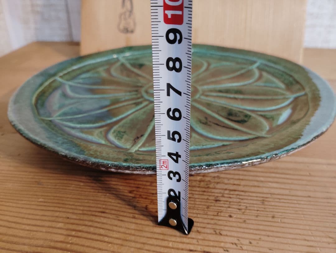 吉向窯 七世 吉向松月 飾皿 瓦皿 共箱付 新品