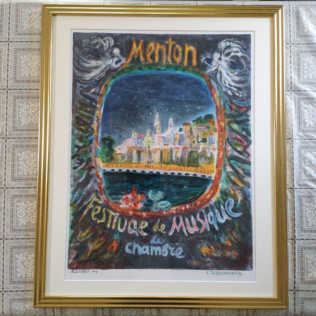 大判リトグラフ『テレスコヴィッチ　フランス マントン室内楽音楽祭』共箱付 Calace クラシコA/SP/Allセラック【マンドリン】 カラーチェ 【 丸井