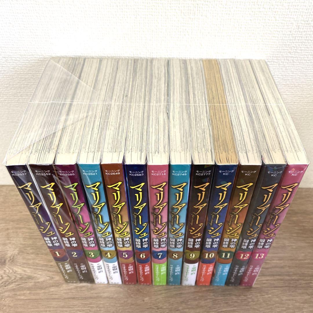 マリアージュ 神の雫 最終章】1巻～26巻 全巻セット 亜樹直
