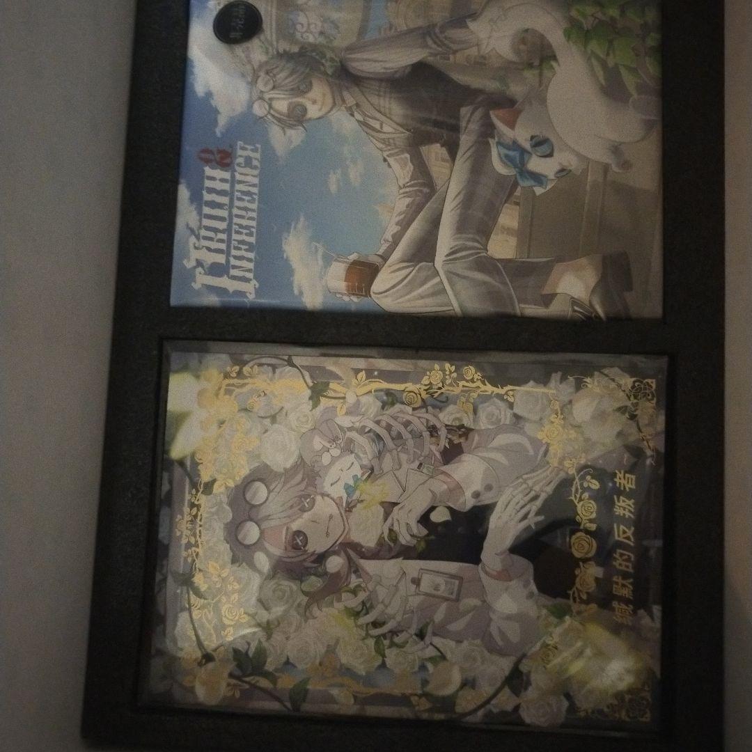 第5人格 5周年 オフラインパック ガット 特別豪華版 コード使用済み