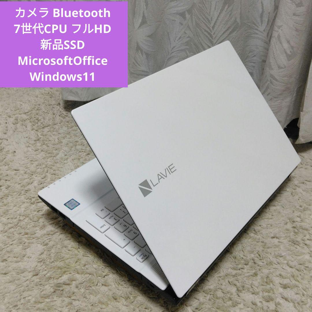 返品OK！第8代i7✨フルHD□32GB□NVIDIA□Office2021