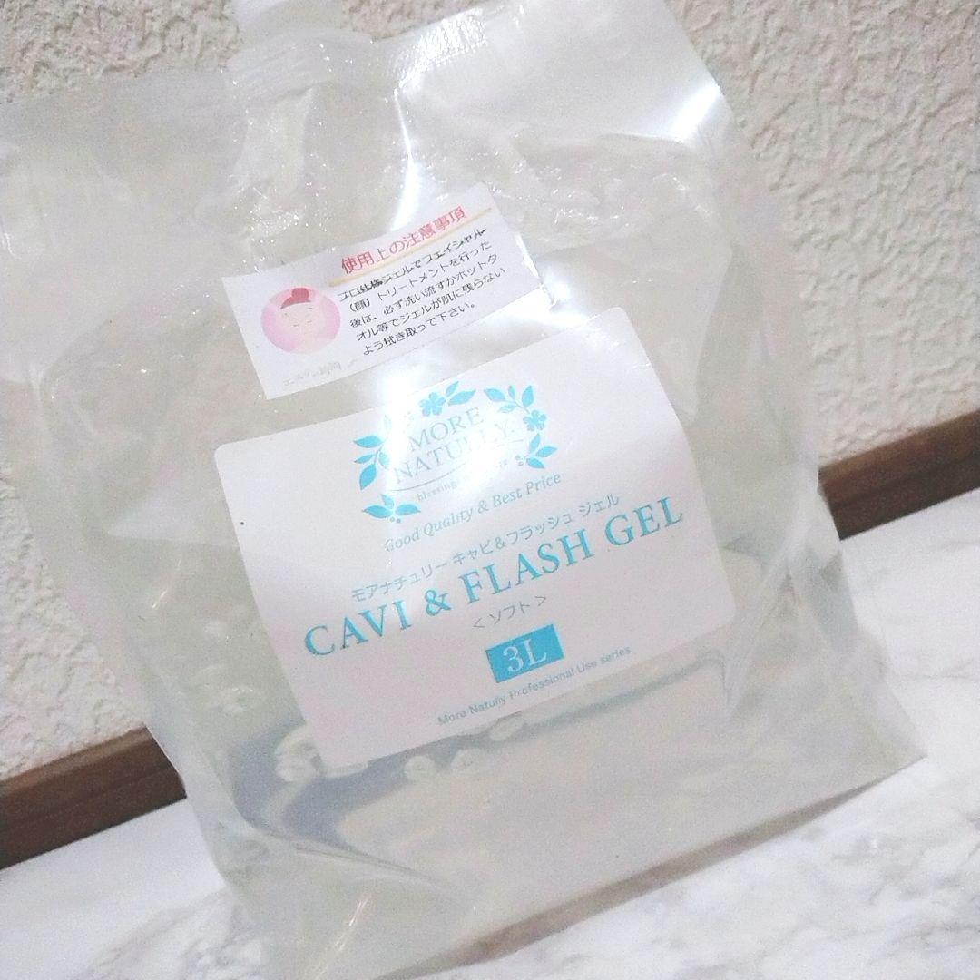 美品 ボニック セット♥️BONIC 痩せ ボニックの通販 by miiii's shop