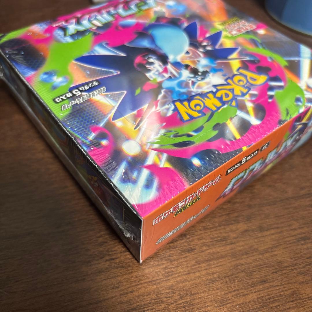 ポケモンカードゲーム インフェルノX 1BOXシュリンク付き