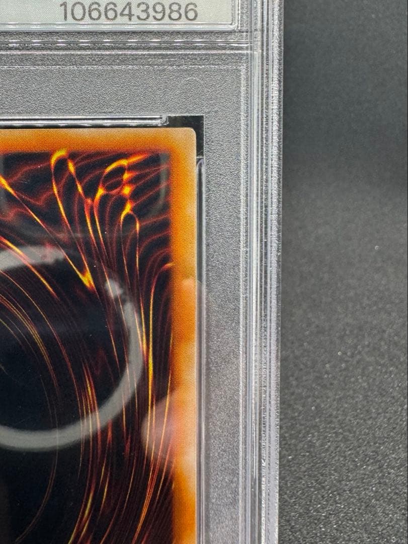 マジシャン・オブ・ブラックカオス　初期ウルトラレア　大会プロモ　PSA8